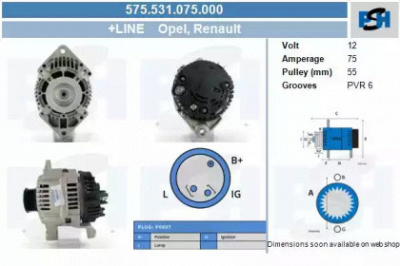 CV PSH 575531075000 -  Генератор